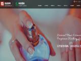 Nanjing Huayang Flavors & Fragrances fragrances