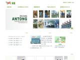 Zhejiang Antong Elec and Tech showroom