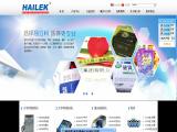 Shanghai Hailek Coding & Marking Technology date