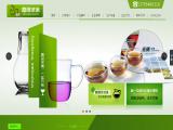 Hejian Jia Teng Glass Products candy jar