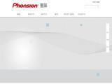 Enping Phonsion Electronic Factory dynamic