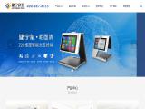 Fujian Joyusing Technology document