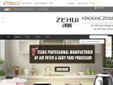 Yongkang Zehui Metal Products home fryer