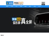 Dongguan Wanma Soaring Electronic Technology 16ch 1080p