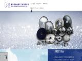 Xiamen Chiaping Diamond Industrial blade