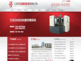 Jiangsu Fangzheng Cnc Machine Tool cnc discharge machine
