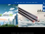 Zhejiang Younn New Energy Compact Solar Water Heater