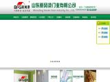 Shandong Haven Door Industry position