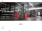 Banyitong Science & Technology Developing forklift