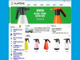 Cixi Huafeng Sprayer 16l knapsack