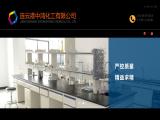 Lianyungang Zhonghong Chemical Ltd. abamectin benzoate
