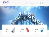 Guangdong Sofo Electronics Industrial massager