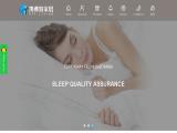 Foshan Comfort Furniture mattress top