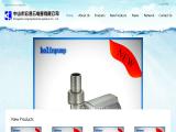 Zhongshan Hongling Electrical Appliance pond water pump