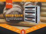 Guangzhou Southstar Machine Facilities industrial pizza oven