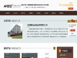 Anhui Yingguan Metal Products profiles