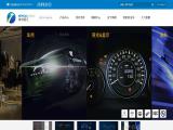 Guangzhou Hongli Opto Electronic features