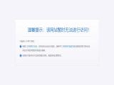 Tianyi Zipper Manufacturer xenon manufacturer