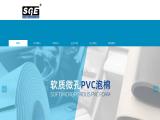 Huzhou Sanhe Insulation Material Factory sectors