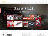 Hangzhou Etieshow Auto Supplies pvc glue