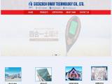 Shenzhen Oway Technology thermo