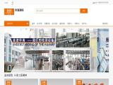 Jiangsu Huahai M & C Technology qb60 vortex