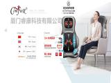 Xiamen Comfier Technology massage