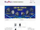 Guangzhou Tanyue Stage Lighting Equipment follow