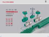 Weifang Palconn Plastics Technology barrier