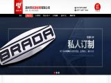 Wenzhou Mingyuan Logo nameplate manufacturers