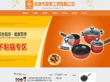 Yongkang Qimei Industry & Trade non stick steel cookware