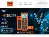 Shenzhen Vicimeter Technology thermo