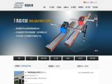 Guangzhou Easy Can Machinery Equipment cnc machinery