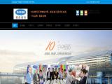 Guangzhou Fortune Digital Technology flex