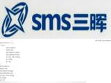 Sms Electric Zhengzhou reference