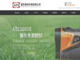 Chongqing Aite Optical and Electronics hunting