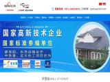 Zhejiang Onices Roofing Tile Industry asphalt shingle