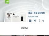 Jiangsu Konsung Medical Equipment mattresses