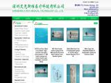Shenzhen X-Way Medical Technology consumables