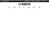 Zhejiang Meikan Garment & Accessories mens clothing brand