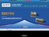 Jiangsu Minglian Electronics Technology c13 iec