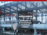 Shenyang Xinlian Petro-Chemical Equipment insulating foam