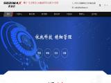 Shenzhen Sodimax Technology 264