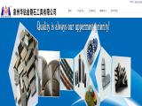 Fujian Quanzhou Huazuan Diamond Tools marble cutting wheel