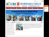 Chongqing Bochi Machinery Import and Export front