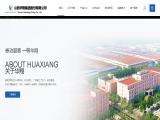 Shanxi Huaxiang Investment platform pumps