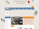 Xiamen Ji You Industry & Trade manual