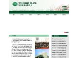 Dongguan Titi Rubber Company Limited sgs