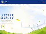 Jiangsu You Aiwei Intelligent Technology barrier