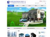 Guangzhou Comac International Trading cnc tapping parts